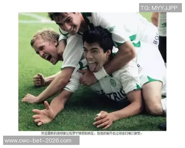 沈阳足球的辉煌与沉寂探寻消失的足球俱乐部背后的故事与影响