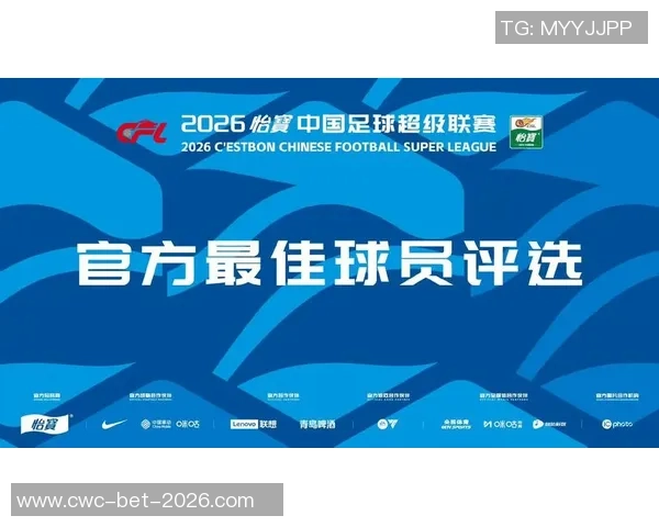 绿城足球虎扑论坛热议球队新赛季展望与球员表现分析