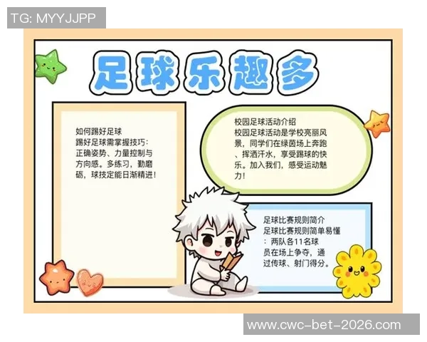 畅玩指尖足球破解版体验无尽乐趣尽享足球激情与挑战