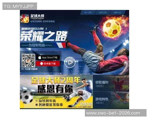 足球大师宝石获得攻略揭秘助你轻松提升实力赢得比赛荣耀